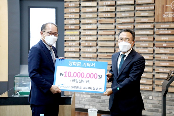 남윤민대표(오른쪽)가 이재용 총장에게 장학금 1천만원을 전달하고 있다(사진제공=영남이공대학교)