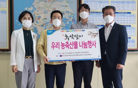 농협 전남노조, 추석맞이 농축산물 사랑 나눔 행사