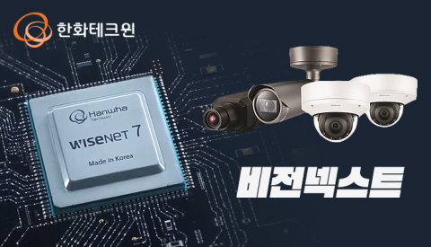 한화에어로 자회사 한화테크윈, 설립 3년만에 사업분할 나선 배경
