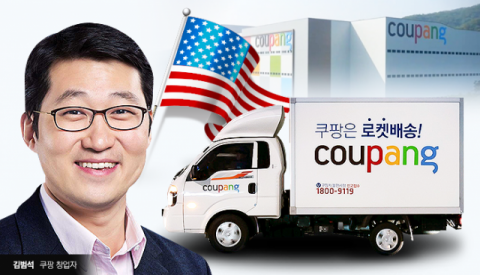공정거래법 시행령 개정 앞둔 공정위···'외국인 총수' 지정 가능해지나