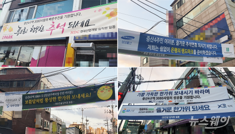 공공개발에 삼성·현대 등 대형건설사 이미 들어왔다