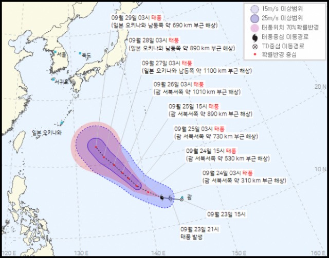 제16호 태풍 민들레, 괌 인근서 발생···한·일 향해 북상 전망