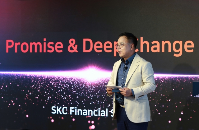SKC, 2025년 기업가치 30조 목표···모빌리티 소재회사 도약