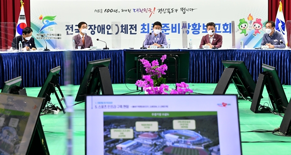 (사진제공=경상북도)