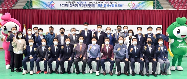 (사진제공=경상북도)