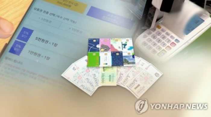  카드 캐시백···배달앱·여행·공연·스타벅스·이케아 등 가능 기사의 사진