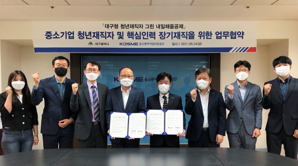 사진제공=대구시
