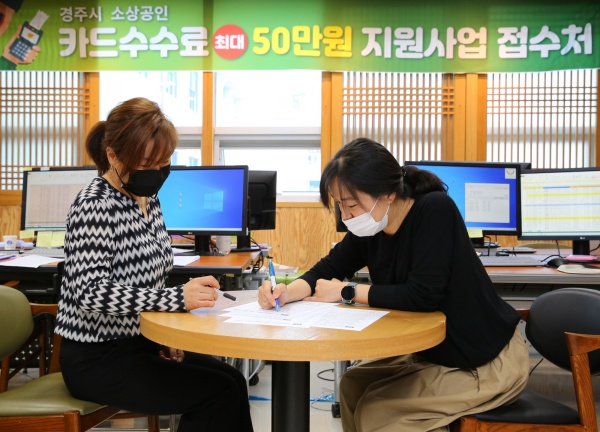 사진제공=경주시