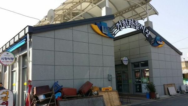 사진제공=경주시