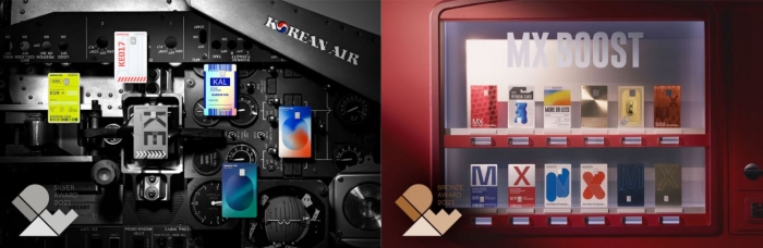 현대카드, IDEA에서 ‘대한항공카드’·‘MX BOOST’로 2관왕 기사의 사진