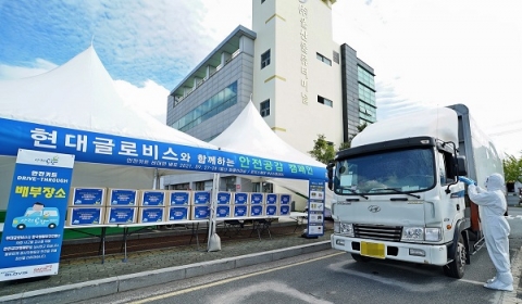 현대글로비스, 물류 업계 종사자 챙긴다···안전용품세트 2만개 배포