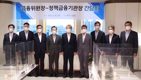 고승범, 정책금융기관에 ‘질서있는 정상화’ 주문···“가계부채 등 집중 관리”