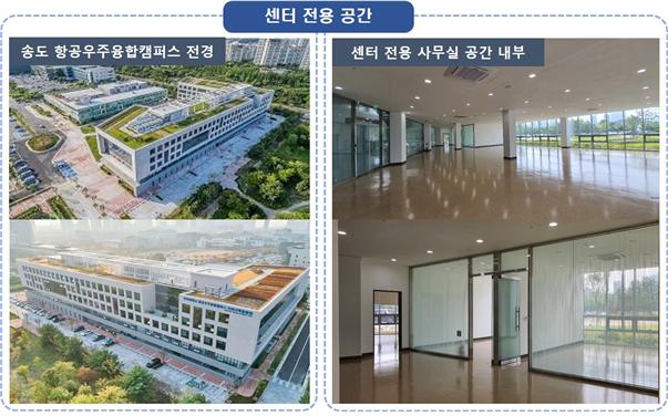 인천시, 환경부 공모 ‘수도권 미세먼지 연구·관리센터’ 유치