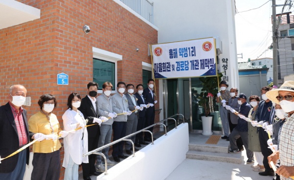 사진제공=포항시