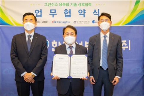 서부발전, 그린수소 수전해 기술개발 ‘본격화’