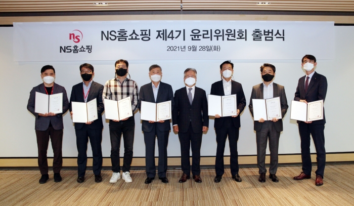 (왼쪽부터)연제동 NS홈쇼핑 영업기획본부장, 이상근 NS홈쇼핑 대외협력본부장, 김일태 전 금융감독원 위원장, 최세경 중소벤처기업연구원 연구위원, 이정구 전 한국정보통신산업연구원 원장, 조항목 NS홈쇼핑 대표이사, 안종오 변호사, 김창훈 NS홈쇼핑 경영지원본부장. 사진=NS홈쇼핑 제공