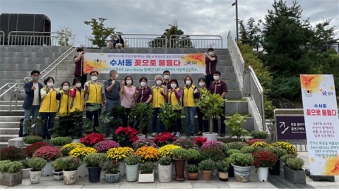 SR, SRT수서역에 업사이클 가든 선보여