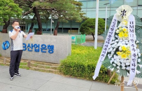 HMM 주주연대 홍이표 대표 “내년 주총서 실력행사 하겠다”