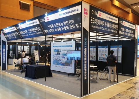 인천항만공사, 인천항 스마트 항만시설 관리 시스템 선봬