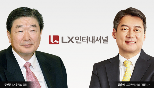 LX인터 윤춘성 CEO, ‘구본준 믿을맨’ 자리 굳혔다
