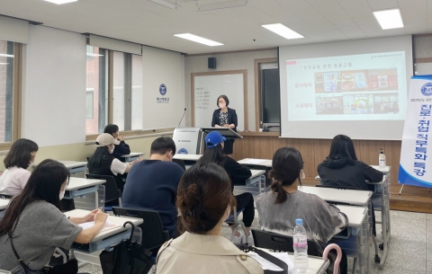 동신대 대학일자리센터 ‘식품영양학과 직무특화특강’ 진행