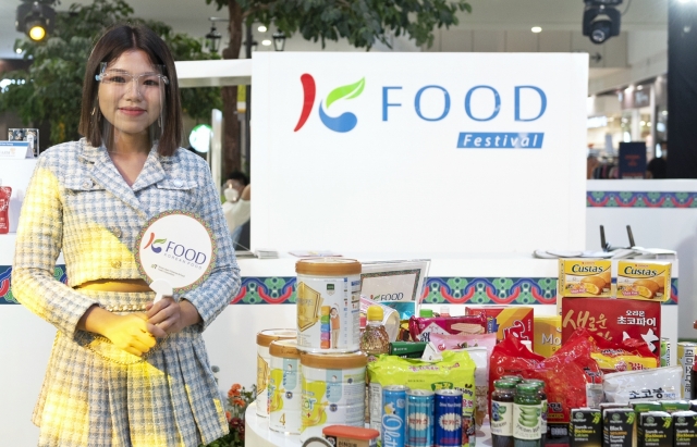 aT, 캄보디아 소비자와 함께하는 K-Food 페스티벌 개최
