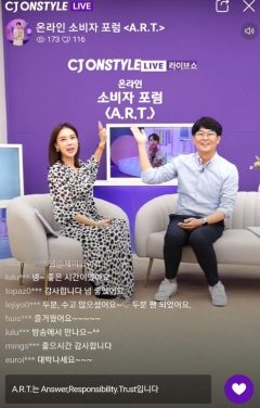 사진=CJ온스타일 제공