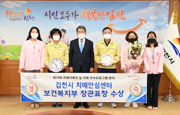 사진제공=김천시