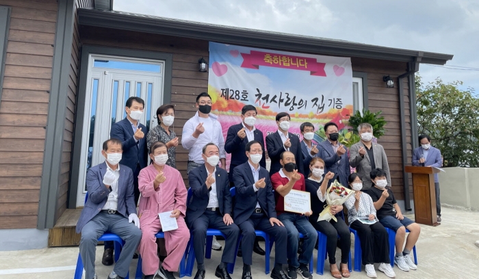 한국국토정보공사 고흥지사, 천사랑의 집’ 기증식 모습