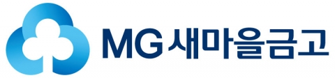 새마을금고중앙회, 보건복지부 ‘노인일자리 유공기관 부문’ 대상 수상