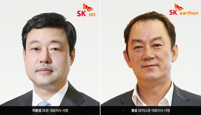 ‘SK 온’·‘SK 어스온’ 독립법인 출범···기업가치 극대화 추구