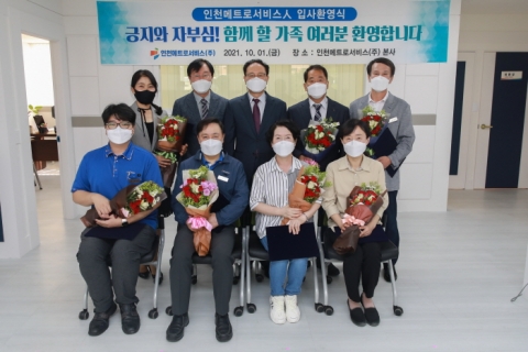 인천교통공사 자회사 인천메트로서비스, 1일부터 영업 시작