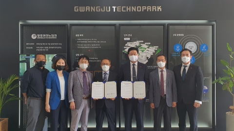 광주TP, 중소기업유통센터와 업무협약 체결