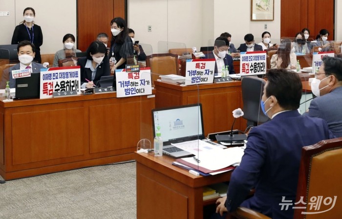 국회 문화체육관광위원회 국정감사-문화체육관광부. 사진=이수길 기자 leo2004@newsway.co.kr
