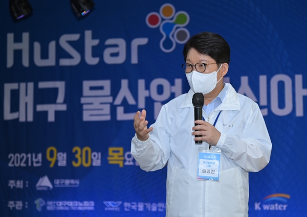 권영진 대구시장이 휴스타 대구 물산업 혁신아카데미 첫 기수의 입학식에서 인사말을 하고 있다.(사진제공=대구시)