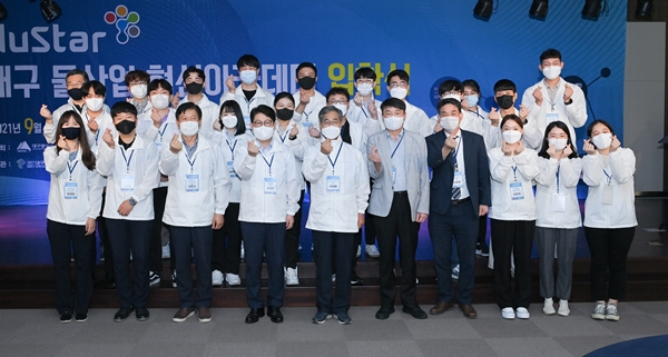 입학식 단체기념사진(사진제공=대구시)