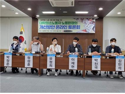 유정희 서울시의원 “청소노동자 인권·노동환경 개선돼야”
