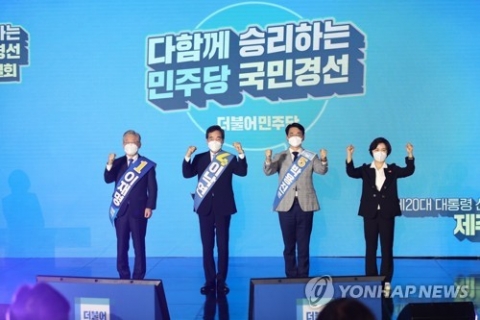 與, 부·울·경 합동연설회 돌입···오후 6시경 경선 결과 발표