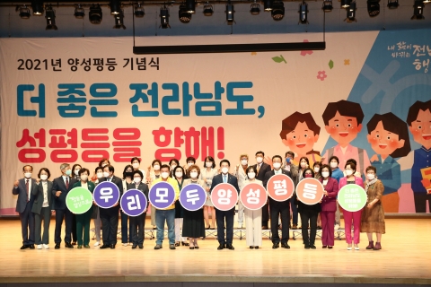 구충곤 화순군수, “양성평등·여성친화 정책으로 여성행복 실현”