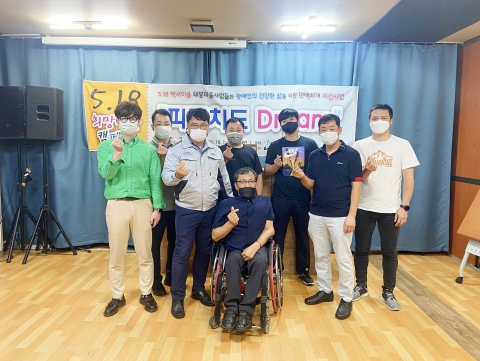 기아 AutoLand광주 파트장협의회, 장애인과 함께하는 후원물품 전달