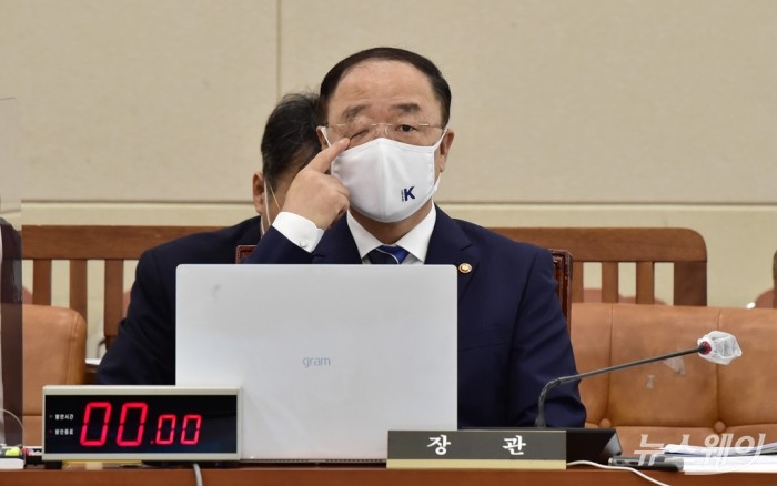 국회 정무위원회 공정거래위원회·한국소비자원·한국공정거래조정원 등에 대한 국정감사. 사진=이수길 기자 leo2004@newsway.co.kr 홍남기 경제부총리가 5일 서울 여의도 국회에서 열린 국회 기획재정위원회, 2021년도 기획재정부(경제·재정정책) 국정감사에 출석했다.