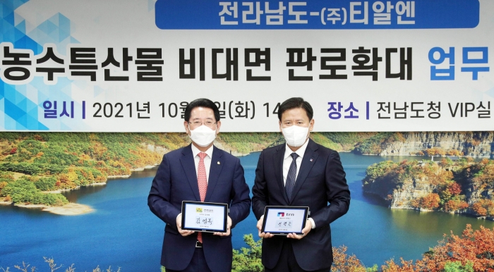 김영록 전라남도지사가 5일 오후 도청 접견실에서 ㈜티알엔 민택근 대표와 전남산 농수특산물 판로확대를 위한 업무협약을 체결했다.