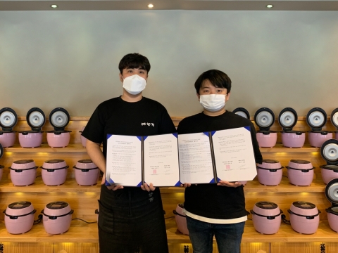 전남대, ‘학생주도형 산학협력 리빙랩 프로젝트’ 추진