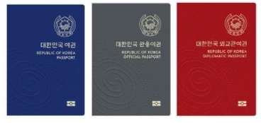 한국 여권 파워 세계 2위···1위 일본·싱가포르, 북한 109위 기사의 사진