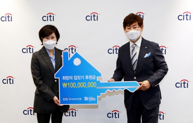 한국씨티은행 임직원, 희망의 집짓기 후원···“청년 주거안정 앞장서자”