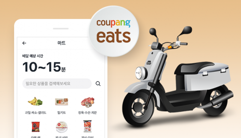 새벽 6시 배달 시작 쿠팡이츠, 안 되는 시장까지 노리는 이유 왜?