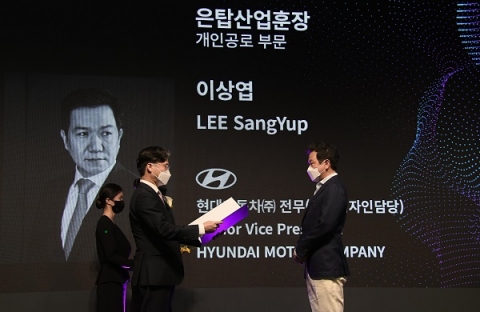 현대차 이상엽 전무, 韓디자인대상 ‘은탑산업훈장’ 받아···“제네시스 명성 드높일 것”
