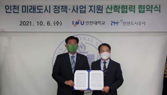 iH 이승우 사장(왼쪽)과 인천대 박종태 총장(오른쪽)이 협약 체결 후 기념 촬영하고 있다.