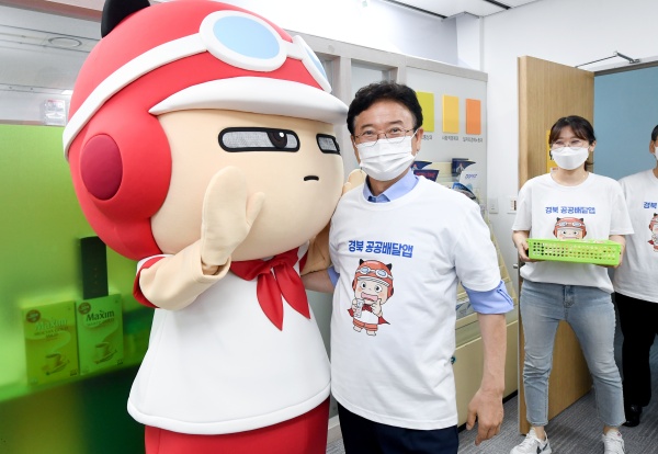 사진제공=경북도