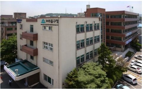 미추홀구청